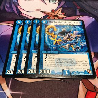 埋没のカルマ オリーブオイル