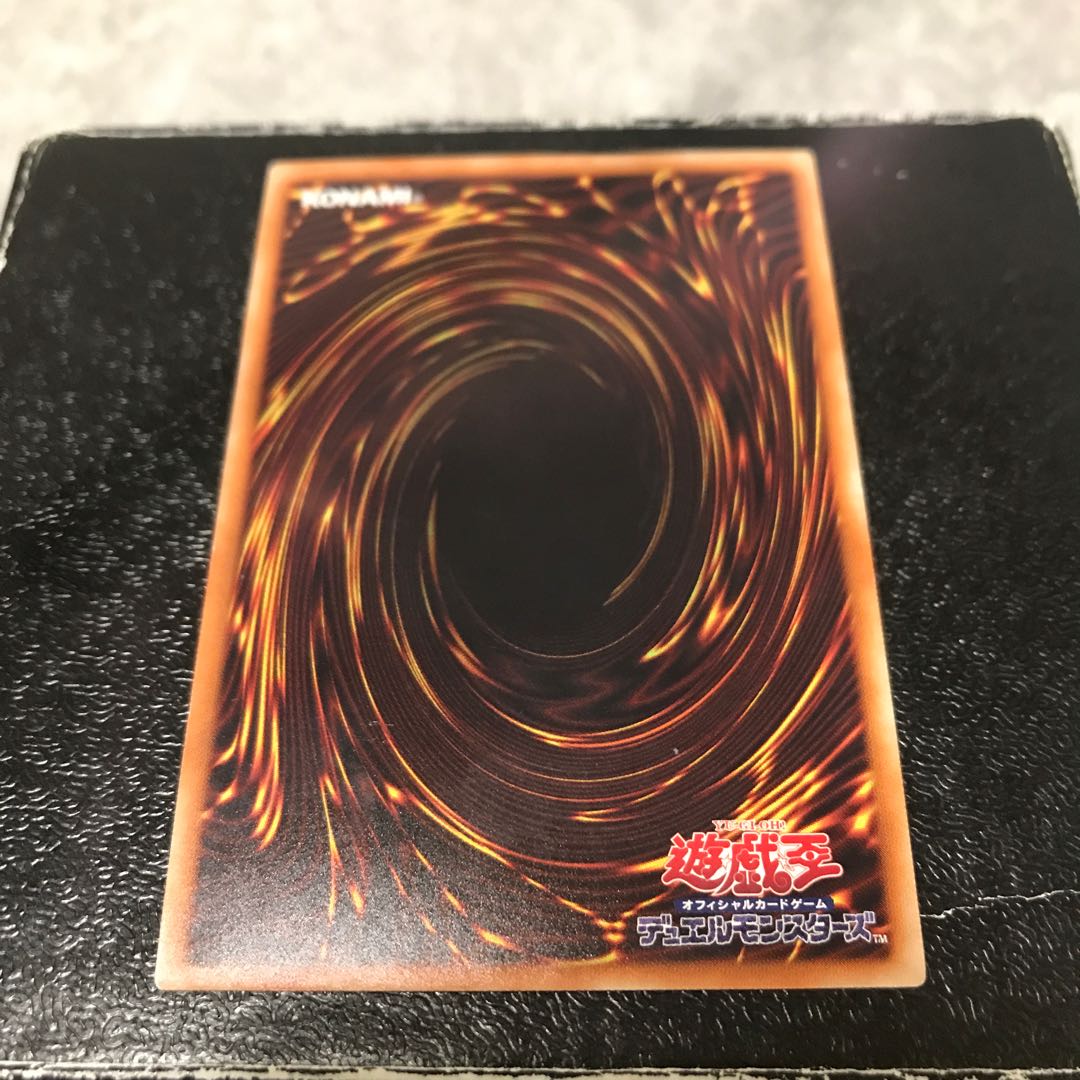 Chronograph Sorcerer Super Rare