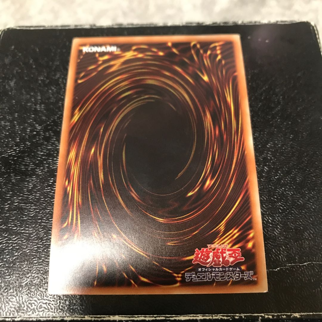 Topologic Zeroboros Ultra Rare