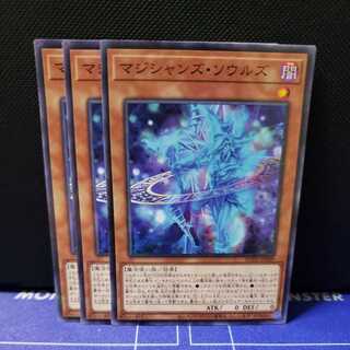 マジシャンズ・ソウルズ　ノーマルパラレル3枚セット