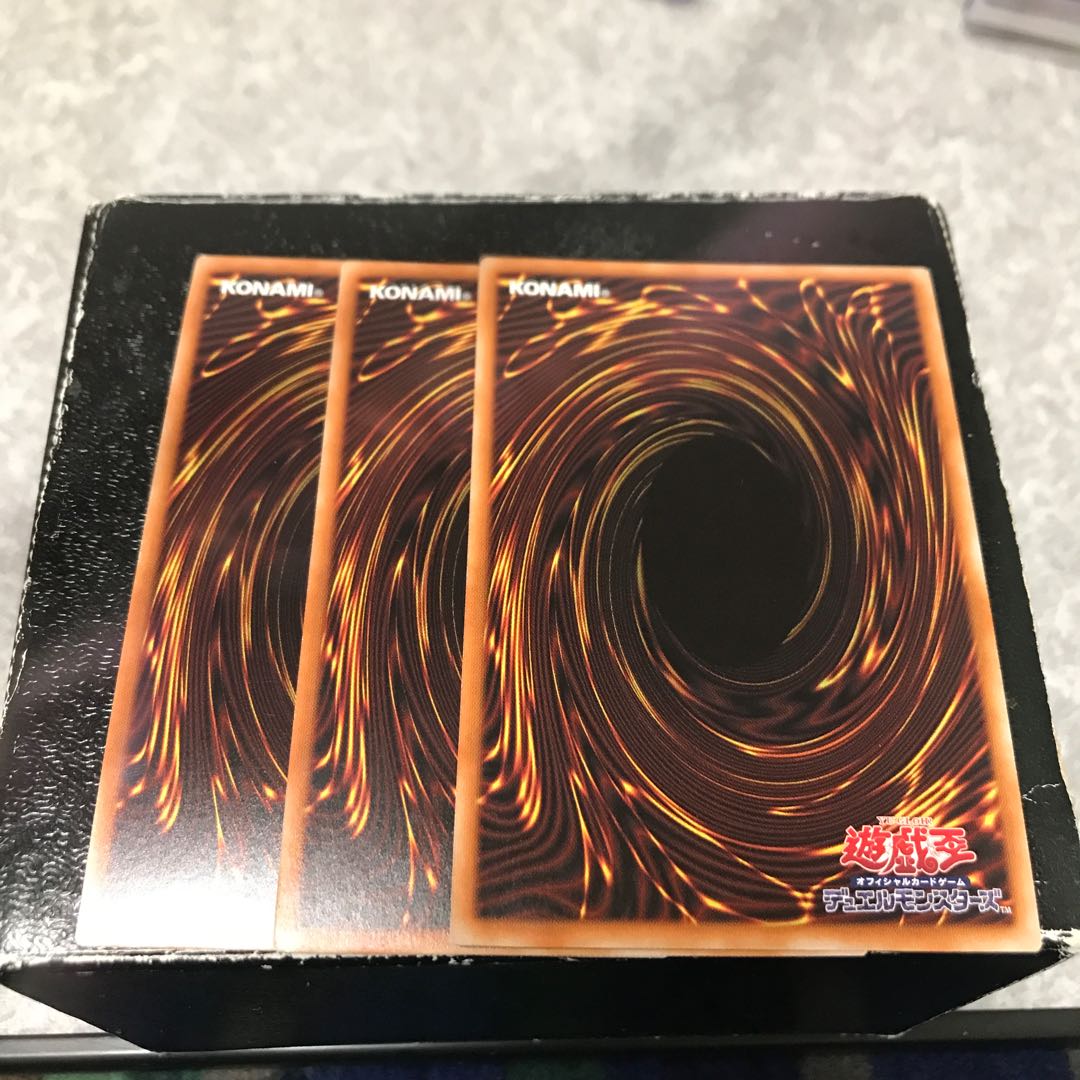 Bealkutie - Grand-Shario 3 Super Rare