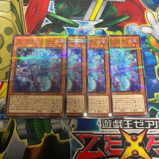 マジシャンズ・ソウルズ