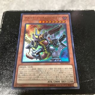 遊戯王　アルカナフォース　デッキ　デスペラードリボルバー　[03125] 遊戯王 アルカナフォース デッキ デスペラードリボルバー [03125]