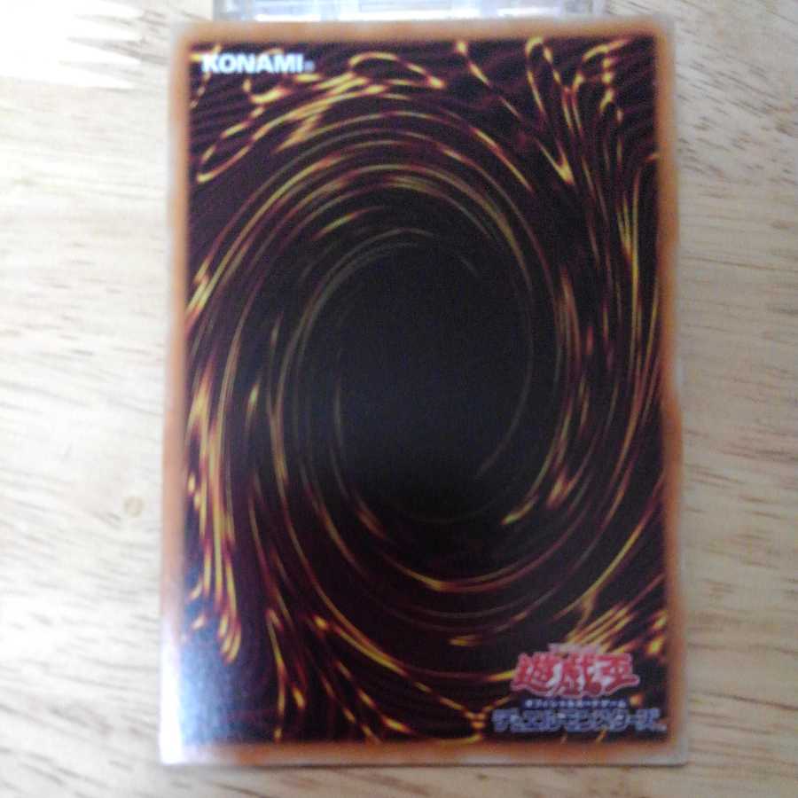 Legendary SwordFighting士 Black Luster Soldier Prismatic Secret Rare JP004 HISTORY ARCHIVE COLLECTION