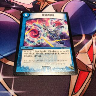 radically change one's way of thinking