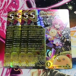 Divination's Isanai Cotton