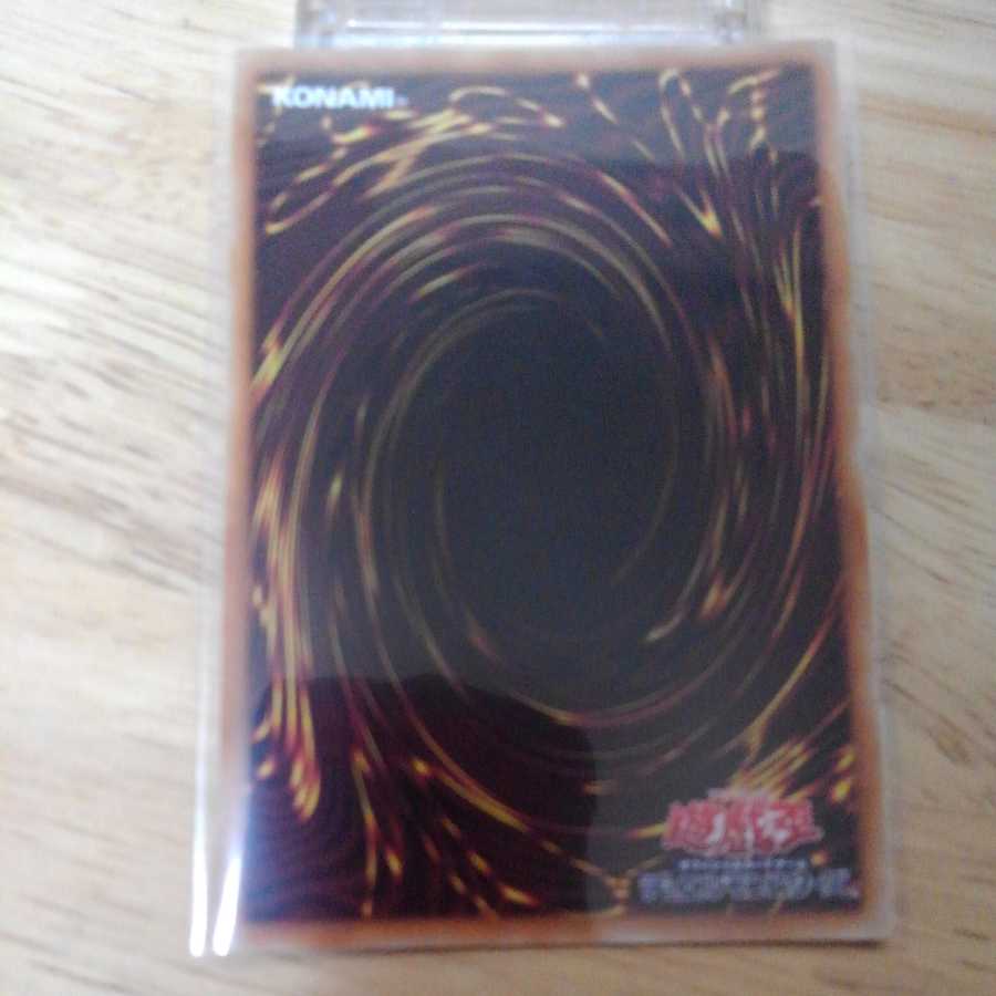 Firewall Dragon Darkfluid-Neo Tempest Prismatic Secret Rare JP044 HISTORY ARCHIVE COLLECTION