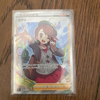 Yuri SR price reduced.