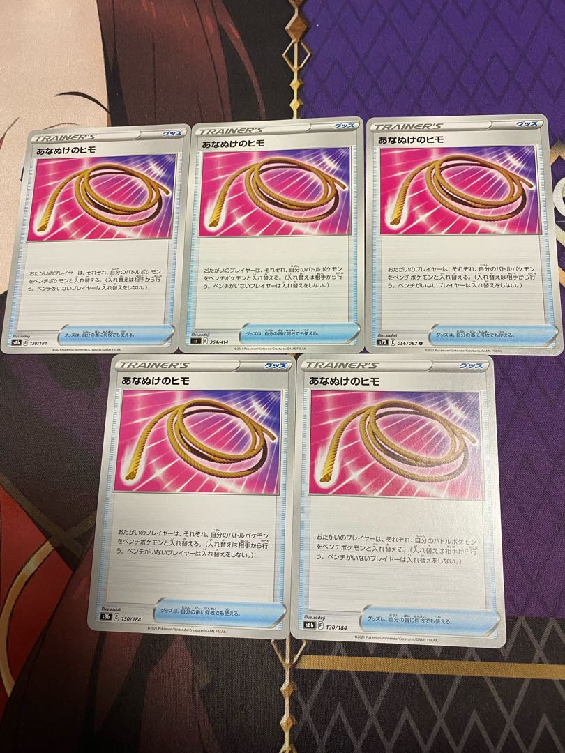 Escape Rope 5-piece set (for play)