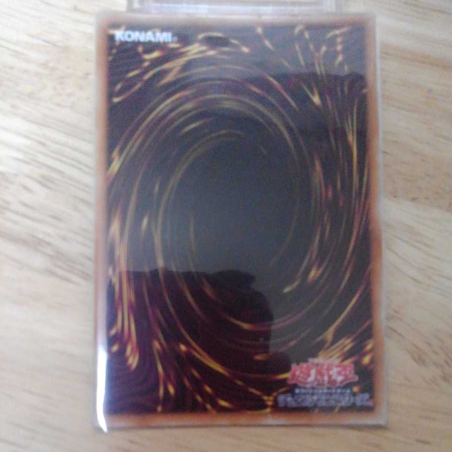The Dragon Emperor's Story Prismatic Secret Rare JP030 HISTORY ARCHIVE COLLECTION