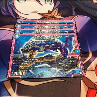 */-2-gen Nyami-Baun/*