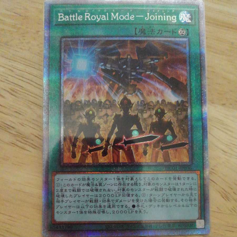 Battle Royal Mode-Joining Prismatic Secret Rare JP036 HISTORY ARCHIVE COLLECTION