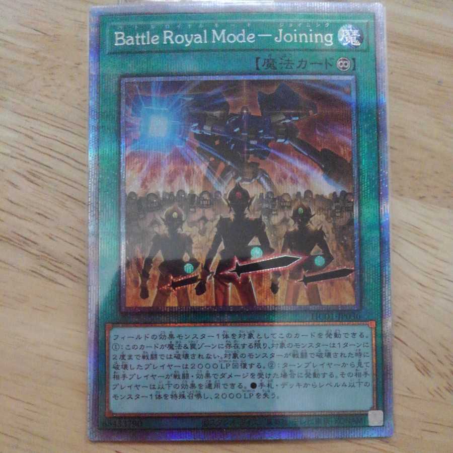 Battle Royal Mode-Joining Prismatic Secret Rare JP036 HISTORY ARCHIVE COLLECTION