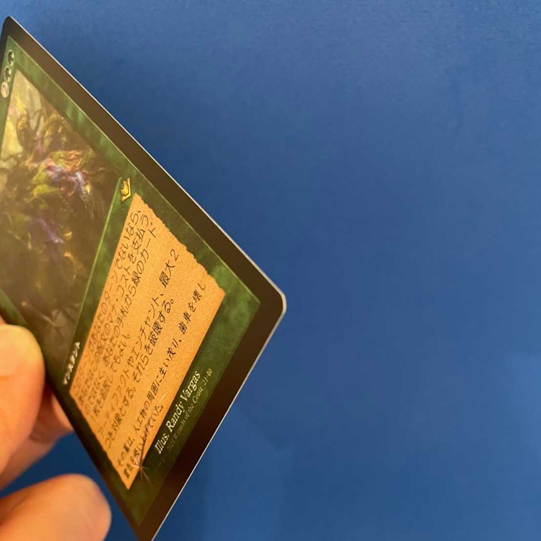 【エッチング・Foil】旧枠《活性の力/Force of Vigor》日本語