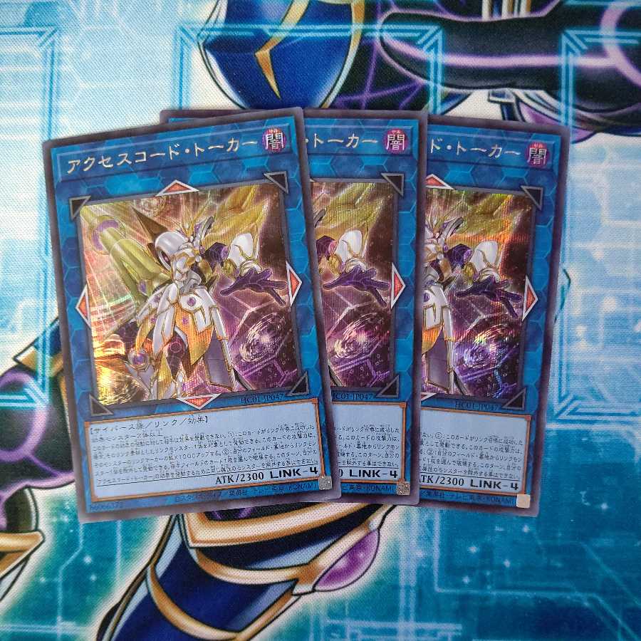 Accesscode Talker Secret Rare Set of 3