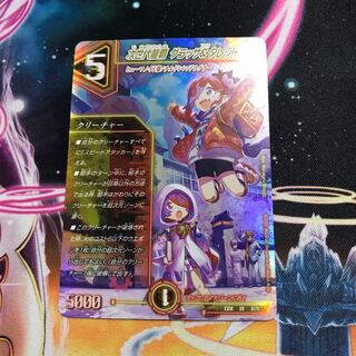 Next Generation Longha Grassa & Turret