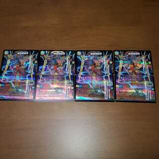 Creation of New World King / New World Order