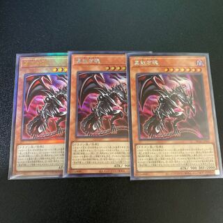 レッドアイズ レリーフ」の激安通販 | magi