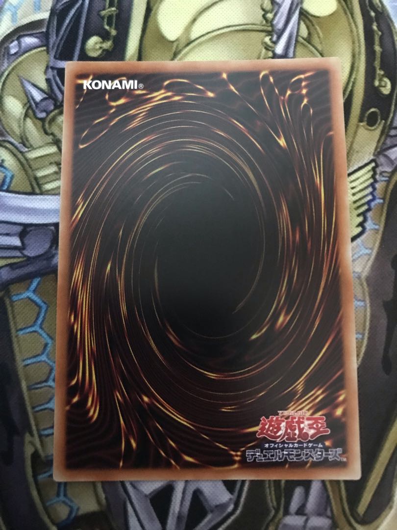 Blue-Eyes White Dragon Ultra Rare