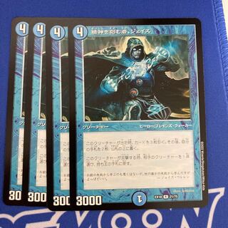 Jace, the Mind Sculptor