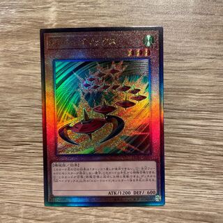 Speedroid Terrortop Relief Ultimate Rare