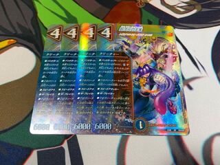 Psychic Dimension Royals Pandora Royals