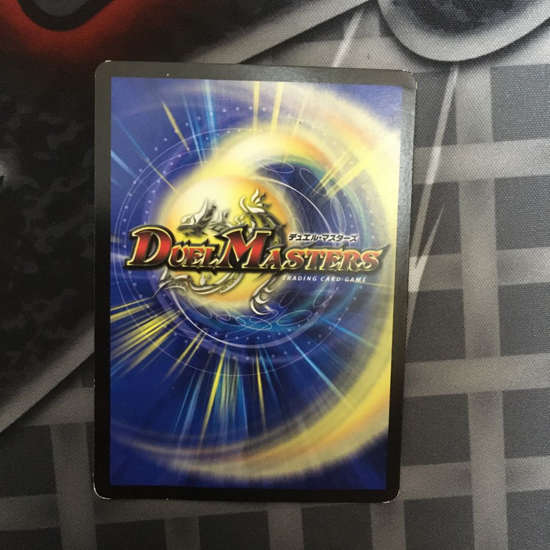 堕魔ドゥグラス