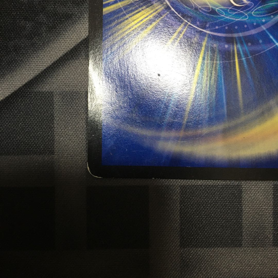 堕魔ドゥグラス