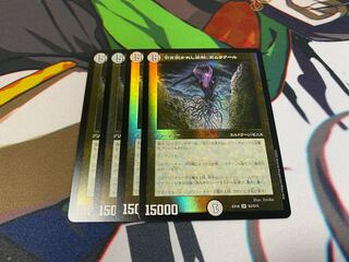 引き裂かれし永劫、エムラクール