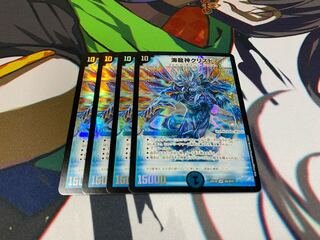 Umi Ryujin Ku Squirrel Do