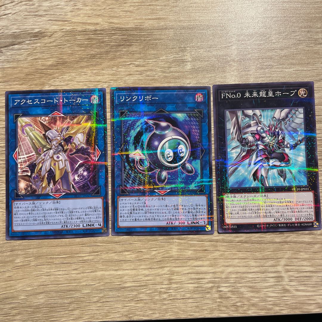 Number F0: Utopic Draco Future Accesscode Talker Linkuriboh