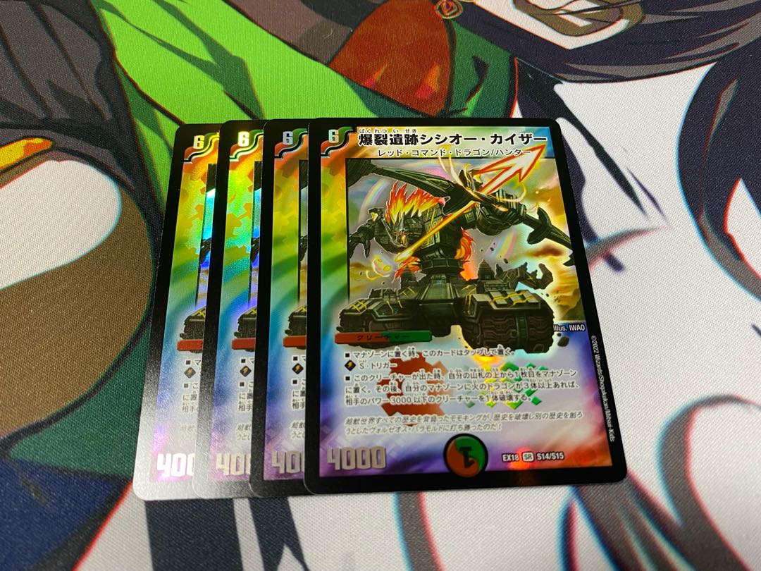 Boom ruins Sisio Kaiser