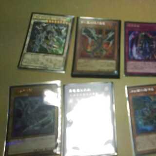 SinSnubbull Eyes and 6 other items and 1 other extra