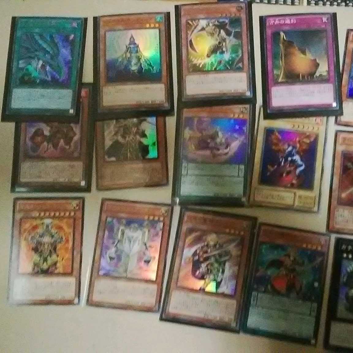 Eye of Timaeus and 14 other items