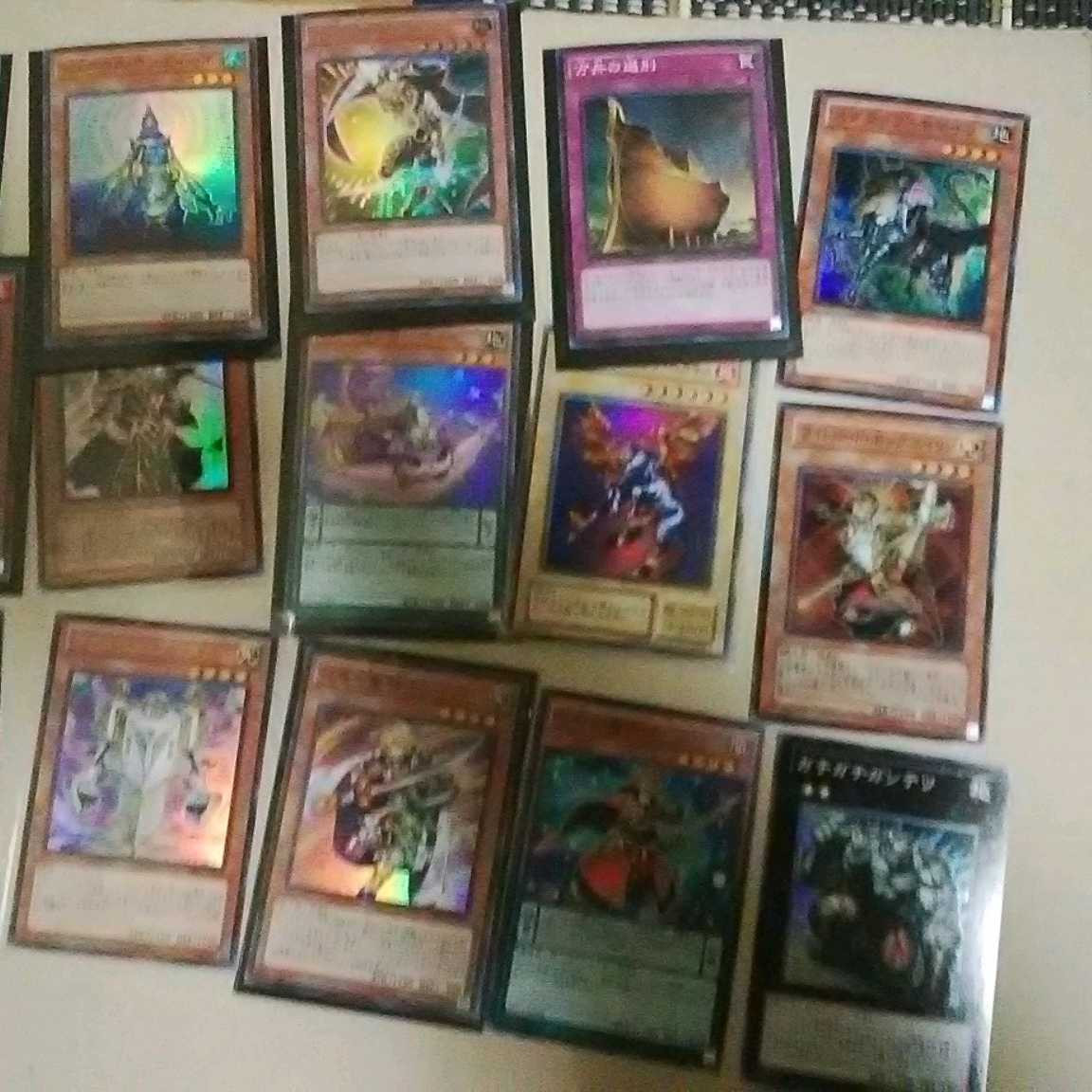 Eye of Timaeus and 14 other items