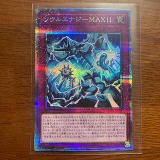 プリズマ　プリシク　ソウルエナジーMAX！！ ヒストリーアーカイブコレクション