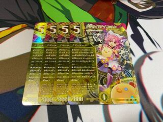 [Exclusive] Izanai Cotton of Divination + Agapitos