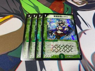 Dedicated] Hakiri the Leaf-Narrowing Fairy + Psychic People of the Past