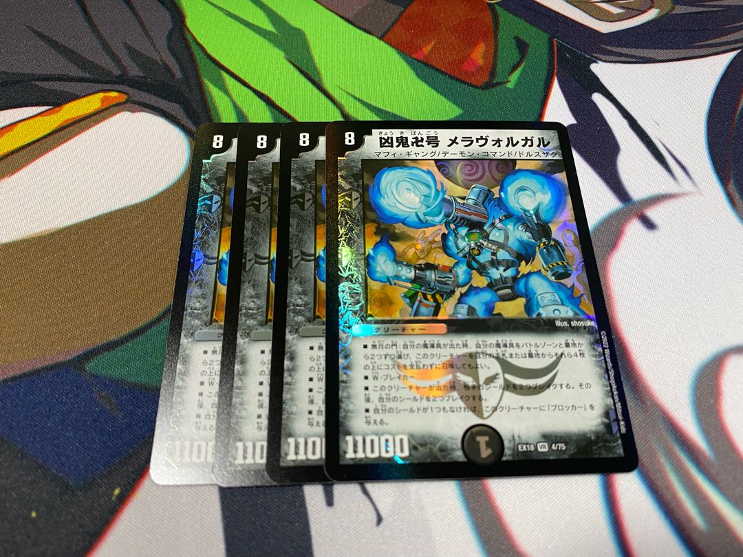 Evil demon swastika, Melavorgal