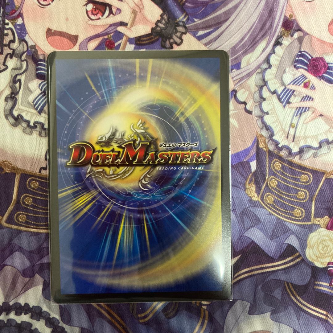 1 Royal Family of the Psychic Dimension