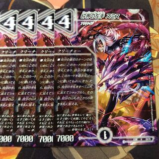 Smith, Left Hand of the Shattered World