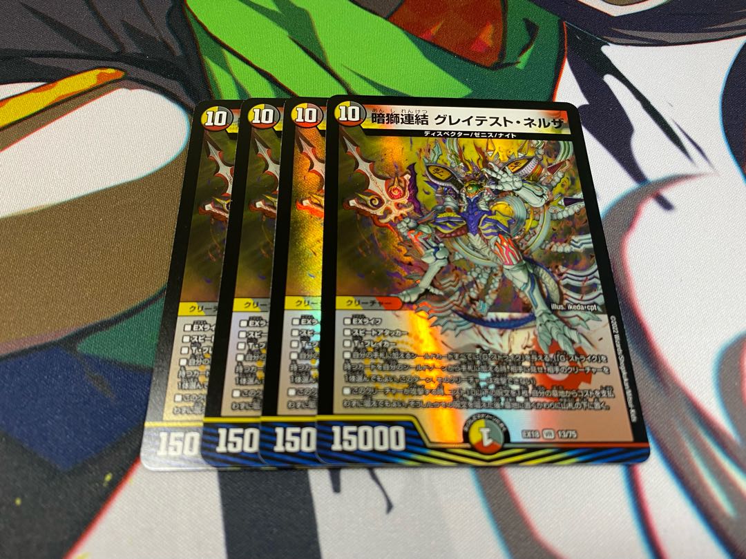 The Greatest Neruda: The Dark Lion Connection