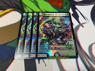 The Evil Emperor Stitch Together King The Dead Lunar