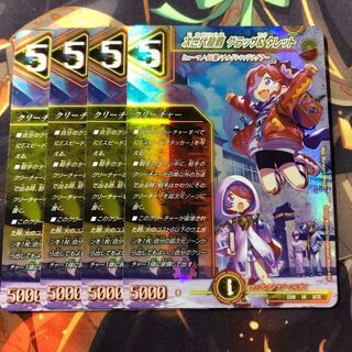 Next Generation Ryuha Glasser & Turret