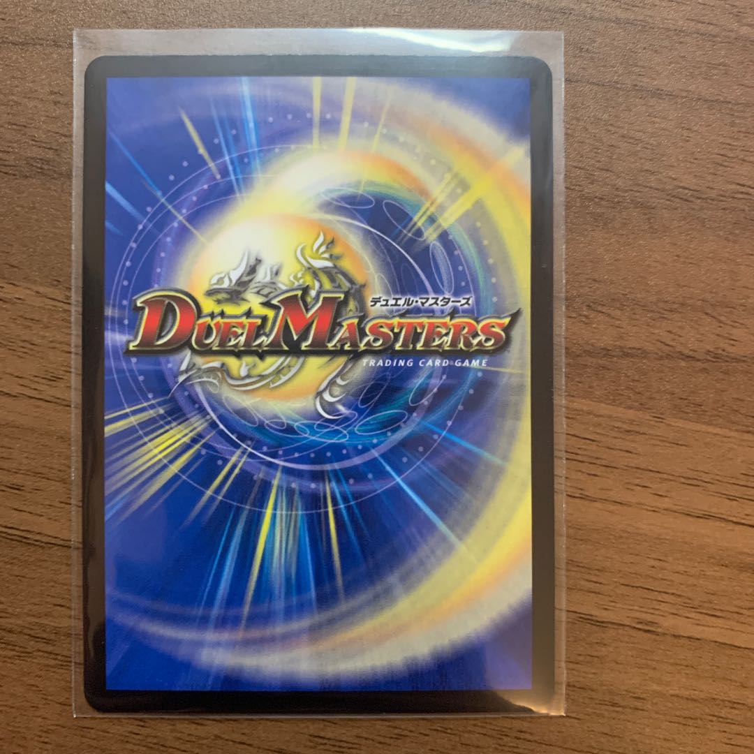 Musou Ryuki Bolvar Momo King