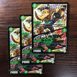 Hazzard Ou｜The Roaring Seal of Disasters