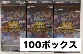 History Archive Collection 100BOX Yu-Gi-Oh!