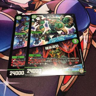 Jilt's Name 13｜Species Selection