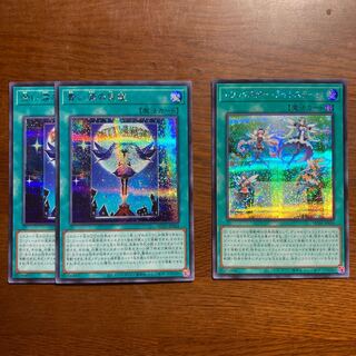 3 Siku, Angel of Blue Tears, Secret Rare, Yu-Gi-Oh!