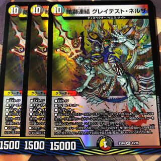 The Greatest Neruda: The Dark Lion Connection